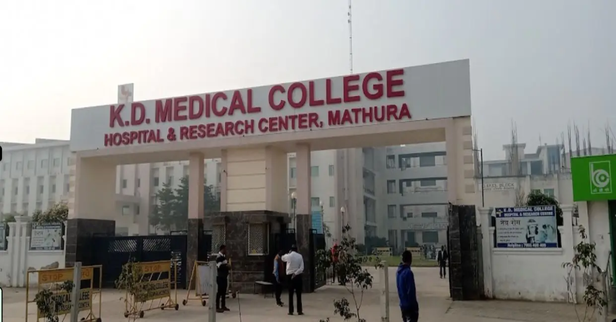 K.D. Medical College, Mathura