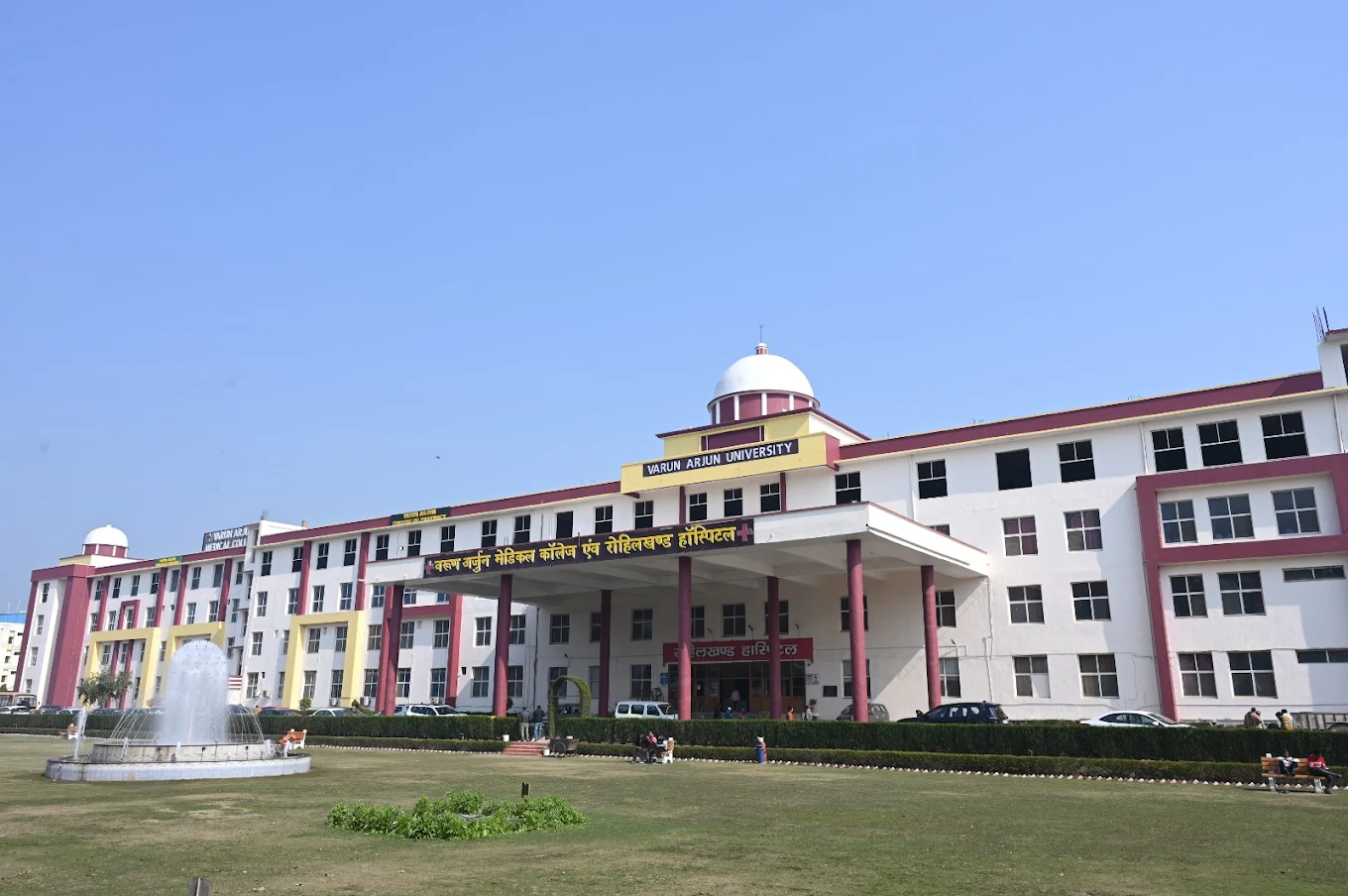 Varunarjun Medical College And Rohilkhand Hospital